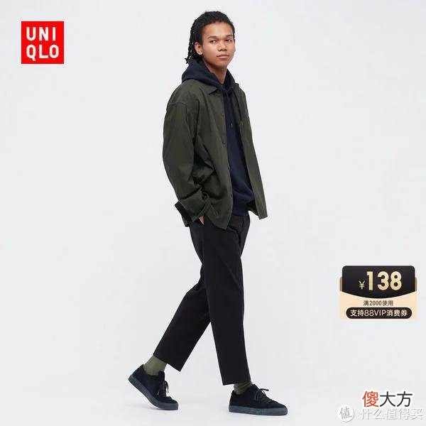【就爱时尚】爽仔推荐 篇二十四：102款优衣库男装促销清单~(8月最新版，长期更新)低至3折！关注小爽！长期分享专业优衣库促销清单