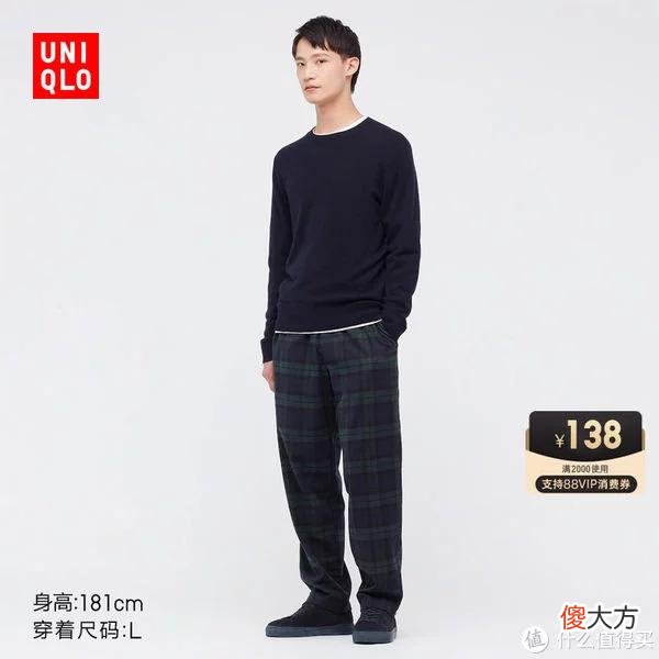 【就爱时尚】爽仔推荐 篇二十四：102款优衣库男装促销清单~(8月最新版，长期更新)低至3折！关注小爽！长期分享专业优衣库促销清单