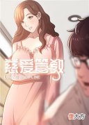 羞羞漫画| 羞羞漫画入口在线登录
