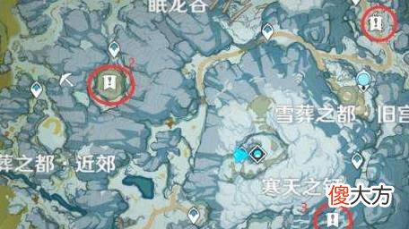 原神| 原神山中之物三个碎片在哪