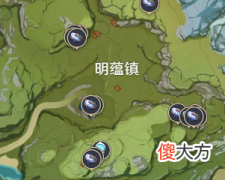 原神| 原神夜泊石在哪采集