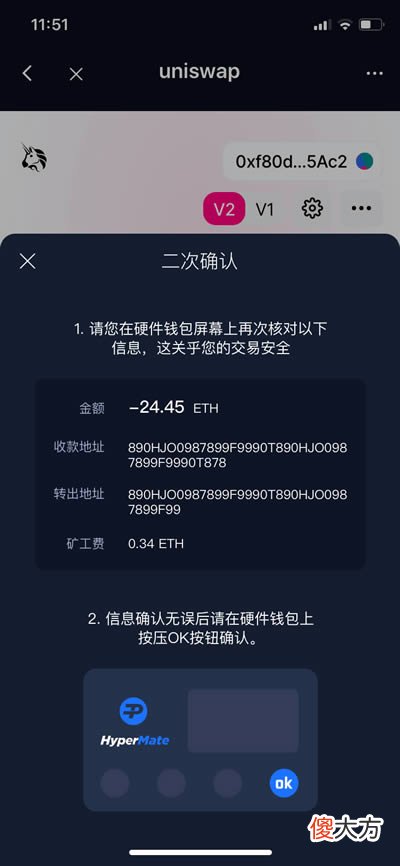 HyperPay钱包| HyperPay钱包DApp使用教程