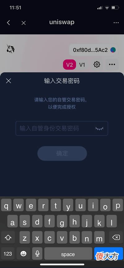 HyperPay钱包| HyperPay钱包DApp使用教程