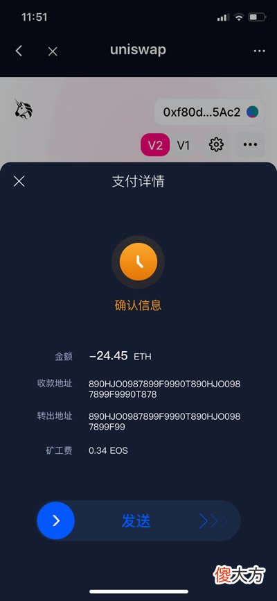 HyperPay钱包| HyperPay钱包DApp使用教程