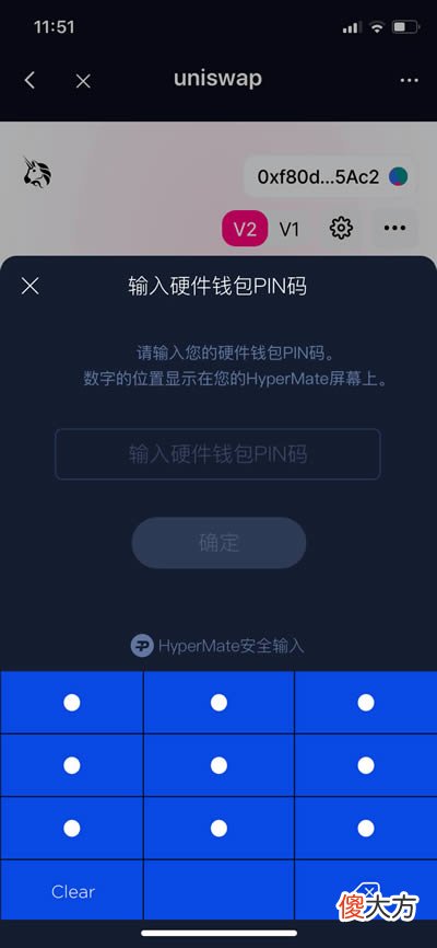 HyperPay钱包| HyperPay钱包DApp使用教程
