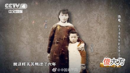 【历史故事】相恋近十年，却只见过三次面的恋人，最终仅留下一封无字信