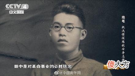 【历史故事】相恋近十年，却只见过三次面的恋人，最终仅留下一封无字信