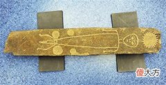 三峡地区挖出神秘“太阳人”，已有7000年历史，内容至今无法解释