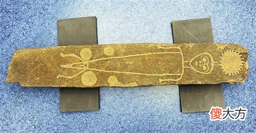 三峡地区挖出神秘“太阳人”，已有7000年历史，内容至今无法解释
