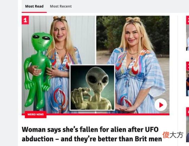 英国一女子声称爱上外星人“比地球上任何男人都好”