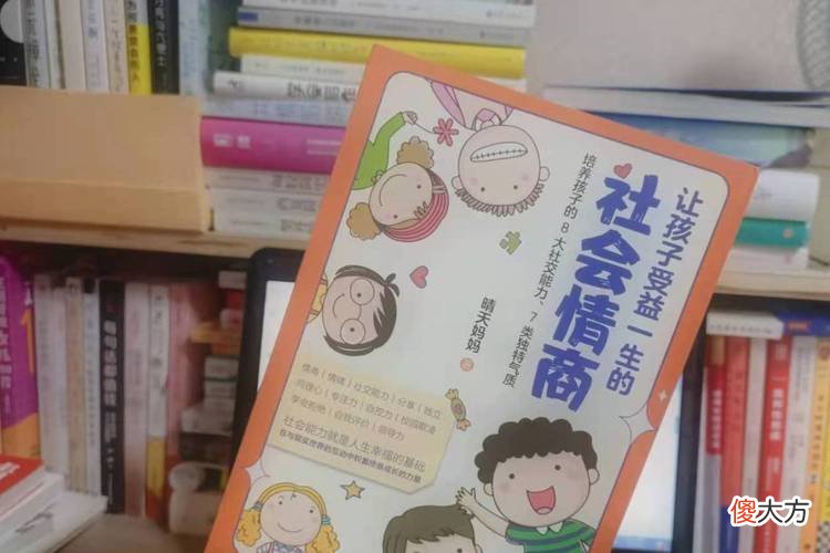 父母吵架伤害的总是孩子？不！好好吵架，是孩子最好的情商实践课