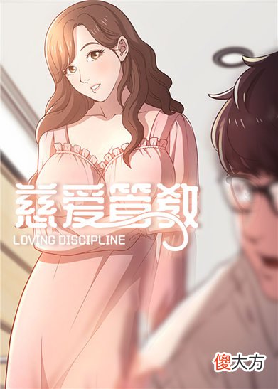 羞羞漫画| 羞羞漫画人成漫画网站在线观看