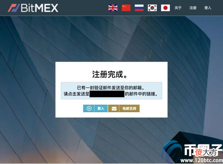 bitmex| BitMEX提现多久到账？BitMEX提现时间介绍