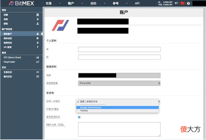 bitmex| BitMEX提现多久到账？BitMEX提现时间介绍