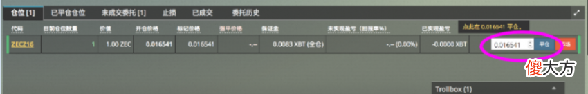 bitmex| BitMEX提现多久到账？BitMEX提现时间介绍