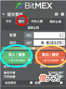 bitmex| BitMEX提现多久到账？BitMEX提现时间介绍