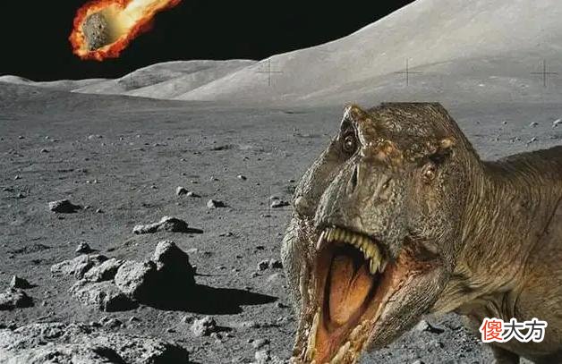 有没有这样一种可能：6500万年前，恐龙成为了登月“第一人”