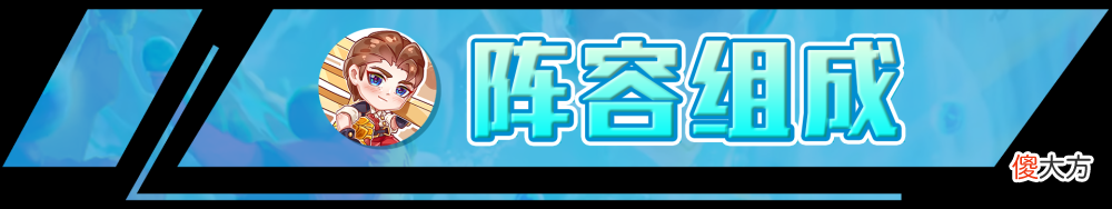 【游戏迷】云顶之弈：龙神才是版本答案，联盟or部落，3龙输出拿到必吃分