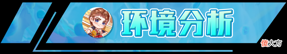 【游戏迷】云顶之弈：龙神才是版本答案，联盟or部落，3龙输出拿到必吃分