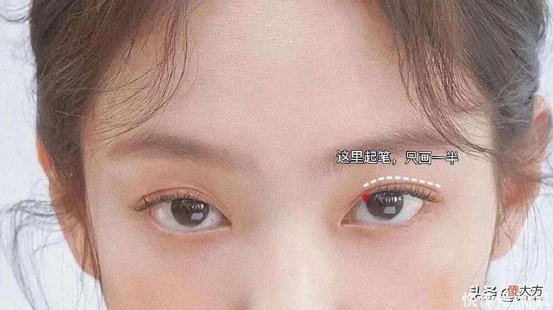 【时尚一点】如何用眼线调整眼型，照抄就行？