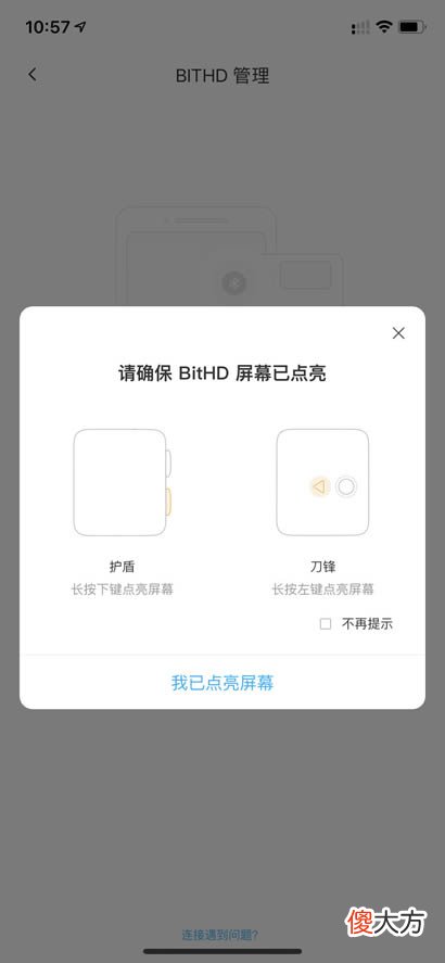 BITHD硬件钱包导入助记词教程| 比特派钱包教程：BITHD硬件钱包导入助记词教程