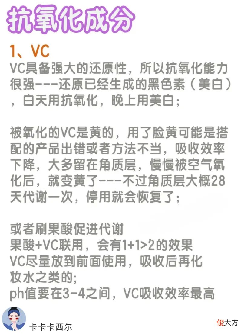 【时尚一点】面霜和乳液是一起用好，还是分开用好？