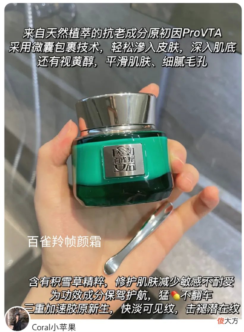 【时尚一点】面霜和乳液是一起用好，还是分开用好？