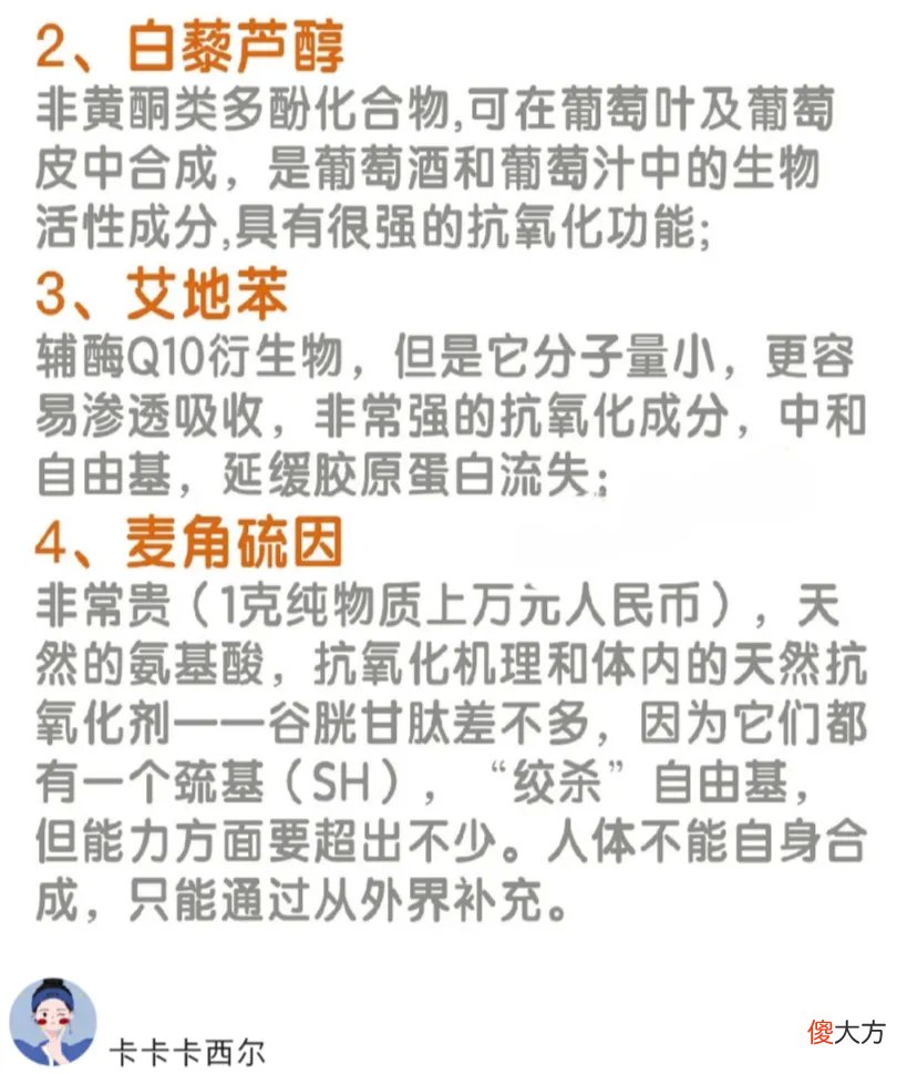 【时尚一点】面霜和乳液是一起用好，还是分开用好？
