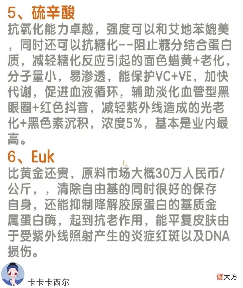 【时尚一点】面霜和乳液是一起用好，还是分开用好？