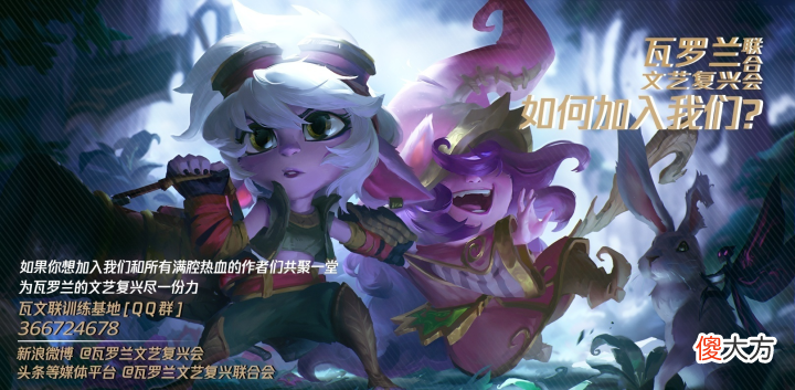 【游戏迷】【皮肤鉴赏】特效更新后的仲裁圣女辛德拉