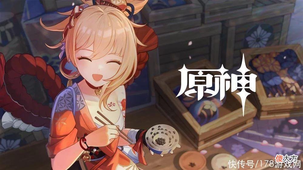 【游戏迷】原神：宵宫配队分享 宵宫夜兰八重