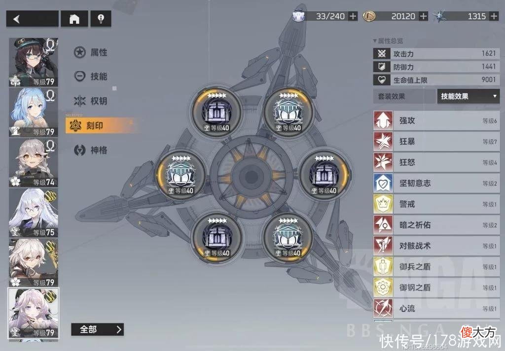 【游戏世界】深空之眼：梦境2歌姬18000，不吐不快！真心建议