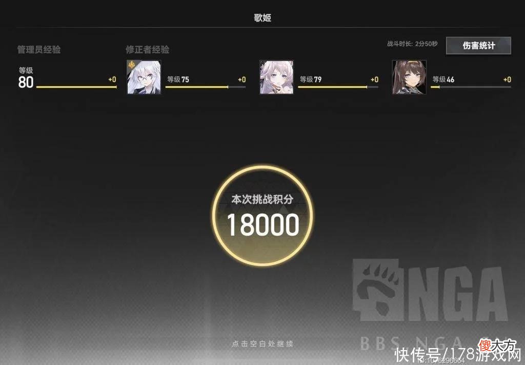 【游戏世界】深空之眼：梦境2歌姬18000，不吐不快！真心建议