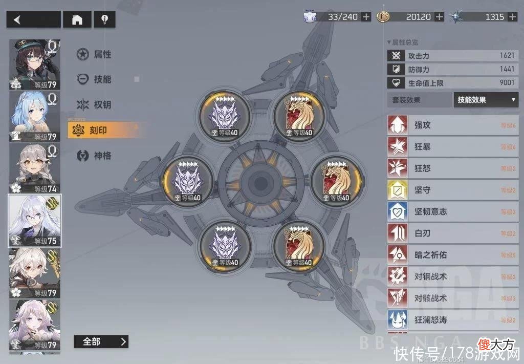 【游戏世界】深空之眼：梦境2歌姬18000，不吐不快！真心建议