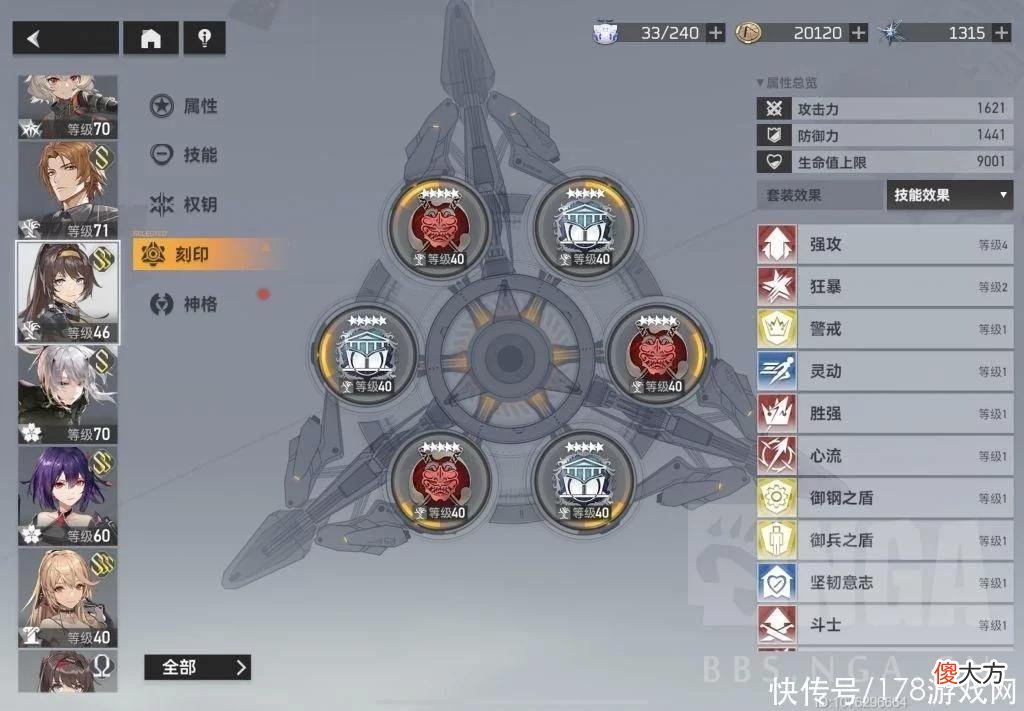 【游戏世界】深空之眼：梦境2歌姬18000，不吐不快！真心建议