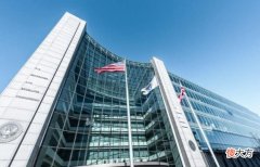 加密技术| 美国证券交易委员会SEC 更换新的加密监察官