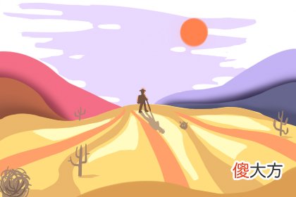 测你未来三年的生活变化有多大(图文)
