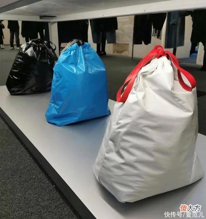 【时尚一点】巴黎世家的垃圾袋，输给了 LV 的油漆桶，各位有事吗？