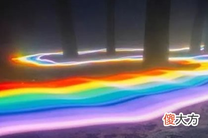 想走哪条彩虹路 测你是穷鬼命还是富态命(图文)
