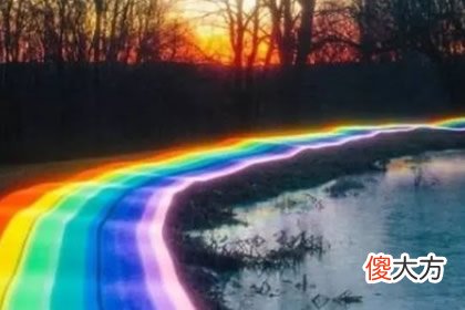 想走哪条彩虹路 测你是穷鬼命还是富态命(图文)