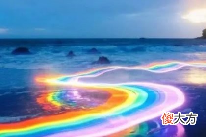 想走哪条彩虹路 测你是穷鬼命还是富态命(图文)