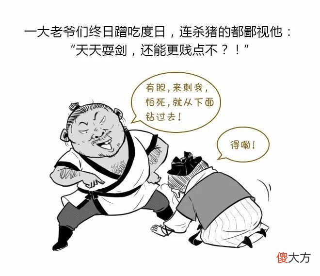 邻居家孩子总来蹭饭，该怎么办？
