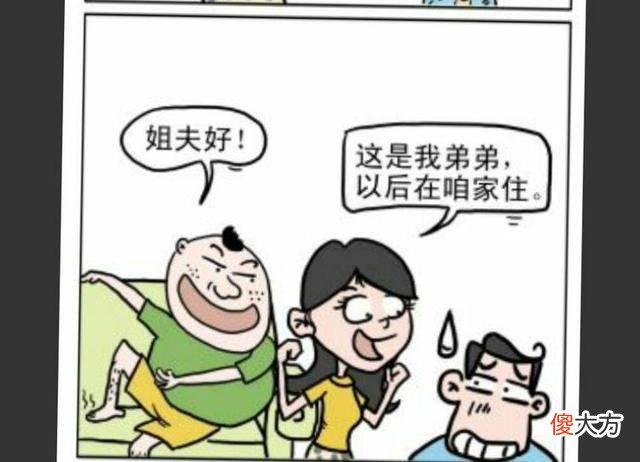 邻居家孩子总来蹭饭，该怎么办？