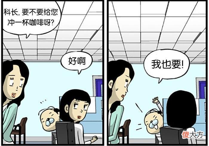 邻居家孩子总来蹭饭，该怎么办？