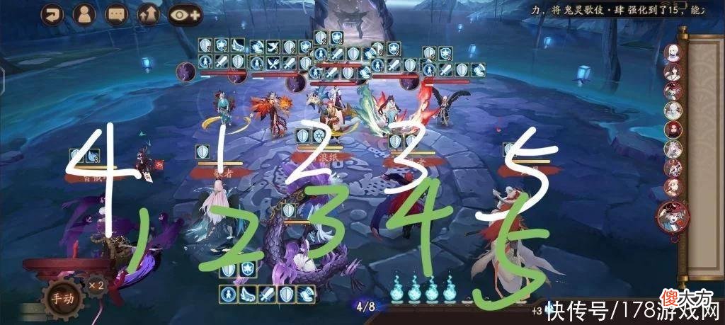 【游戏迷】阴阳师：站位与结算顺序，明牌冲浪2.0