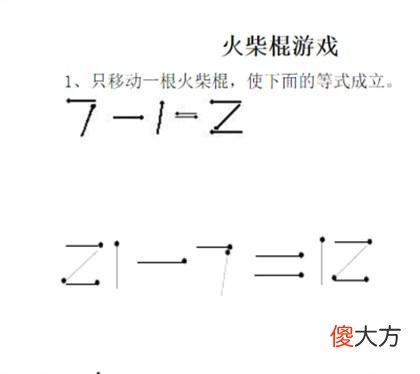 适合6-12岁孩子的6个思维游戏，孩子越玩越聪明，思维更敏捷