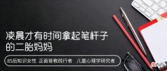 入冬流感高发，孕妇注意4点，提升免疫力平安度过孕期