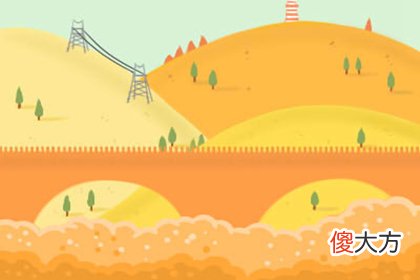 测你要奋斗几年才能过上现充生活(图文)