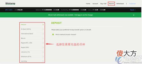 Bitstamp交易所怎么交易| Bitstamp交易所怎么交易？Bitstamp交易所交易教程