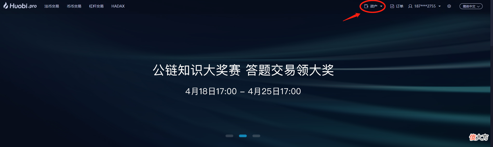 火币网| 火币网如何提币？多久到账？火币网提币流程